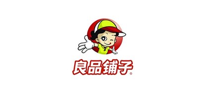 良品鋪子